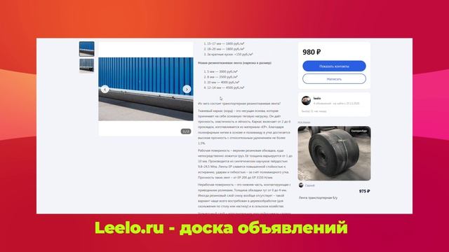 Сопроводительное письмо к документам: что это