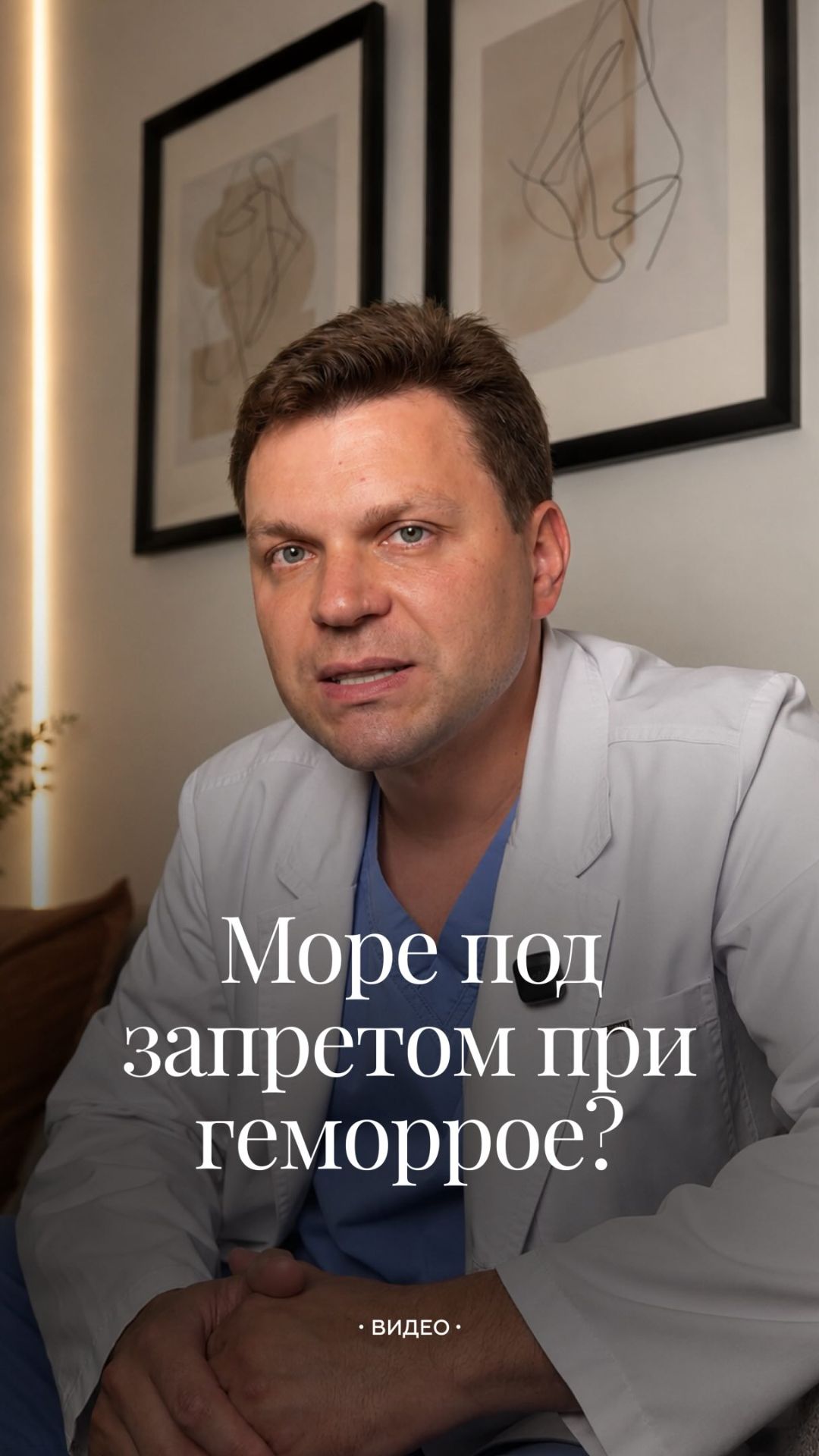 Геморрой – повод отменять море и отпуск? Не всегда.