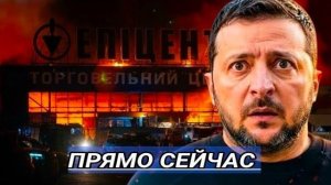 Всё горит - приказ президента на атаку❗ Британия готова к диалогу❗