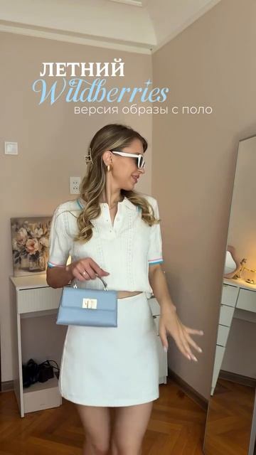 WB 1009499929 Ozon 4437347488 Джемпер (Футболка - поло) трикотажная кроше летняя