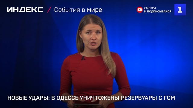 Новые удары: в Одессе уничтожены резервуары с ГСМ