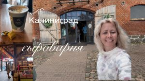 Как хорошо! ШААКЕН ДОРФ!