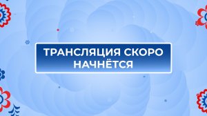 Открытая студия. Спецэфир «Вечернего хэштега» про викторину «Знай свой край»