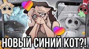 [Fanlerok] Плюшевые боги в Likee! Фандом Мир Денди сошел с ума!
