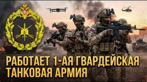 Удары по целям Всу 💥🇷🇺👊