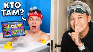 😱Я ТАЙНО ПРОНИК ДОМОЙ К БЕССМЕРТНОМУ, ЧТОБЫ ОН НАУЧИЛ МЕНЯ ИГРАТЬ В BRAWL STARS