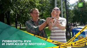 Ловкость рук и никакого мотора! Велофокусник из Пензы доехал до Челябинска
