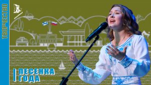 Фестиваль «Песенка года» в «Орлёнке»