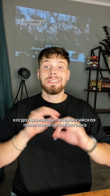 ЗАПОМНИ ЗА МИНУТУ‼️ Забирай ПОЛЕЗНЫЕ ФАЙЛЫ в моем тгк в шапке канала #историяогэ