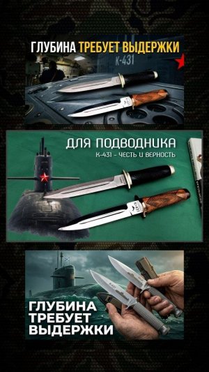 ⚓️ Два АН‑44 от REPLIX для человека служившего на атомной подводной лодке К‑431