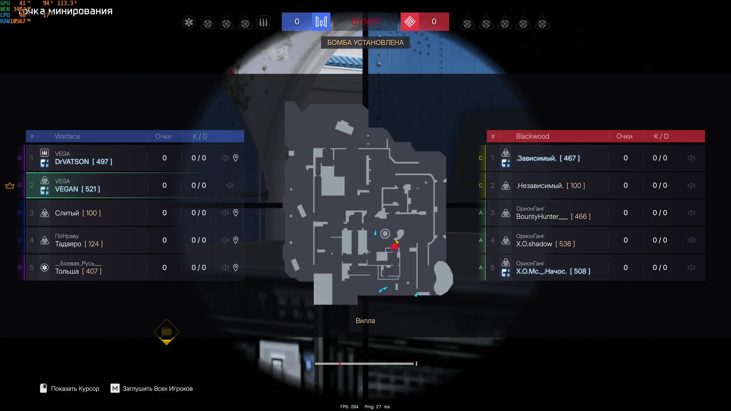 Warface