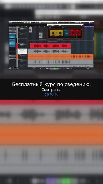 Заметка звукорежиссера №2837. Аранжировка, сведение, мастеринг треков.