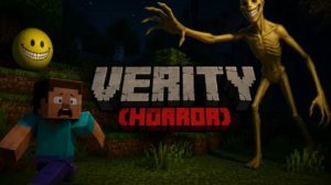 мы играем с другом с верити 1 часть