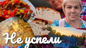 Почти итальянская кухня и брускетты для бедных.
