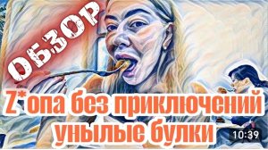САМВЕЛ АДАМЯН, «ЛЕСНОЕ ЭХО», ВОНХ ПРОВОЦИРУЕТ МЕСТНЫЗ НЕ ОТ БОЛЬШОГО УМА, ШАЛОСТЬ УДАЛАСЬ..