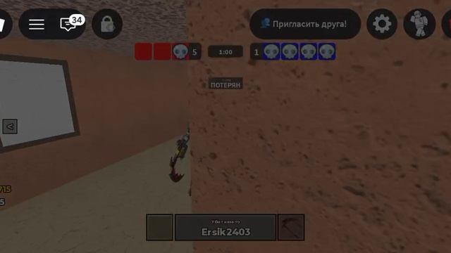 дуель