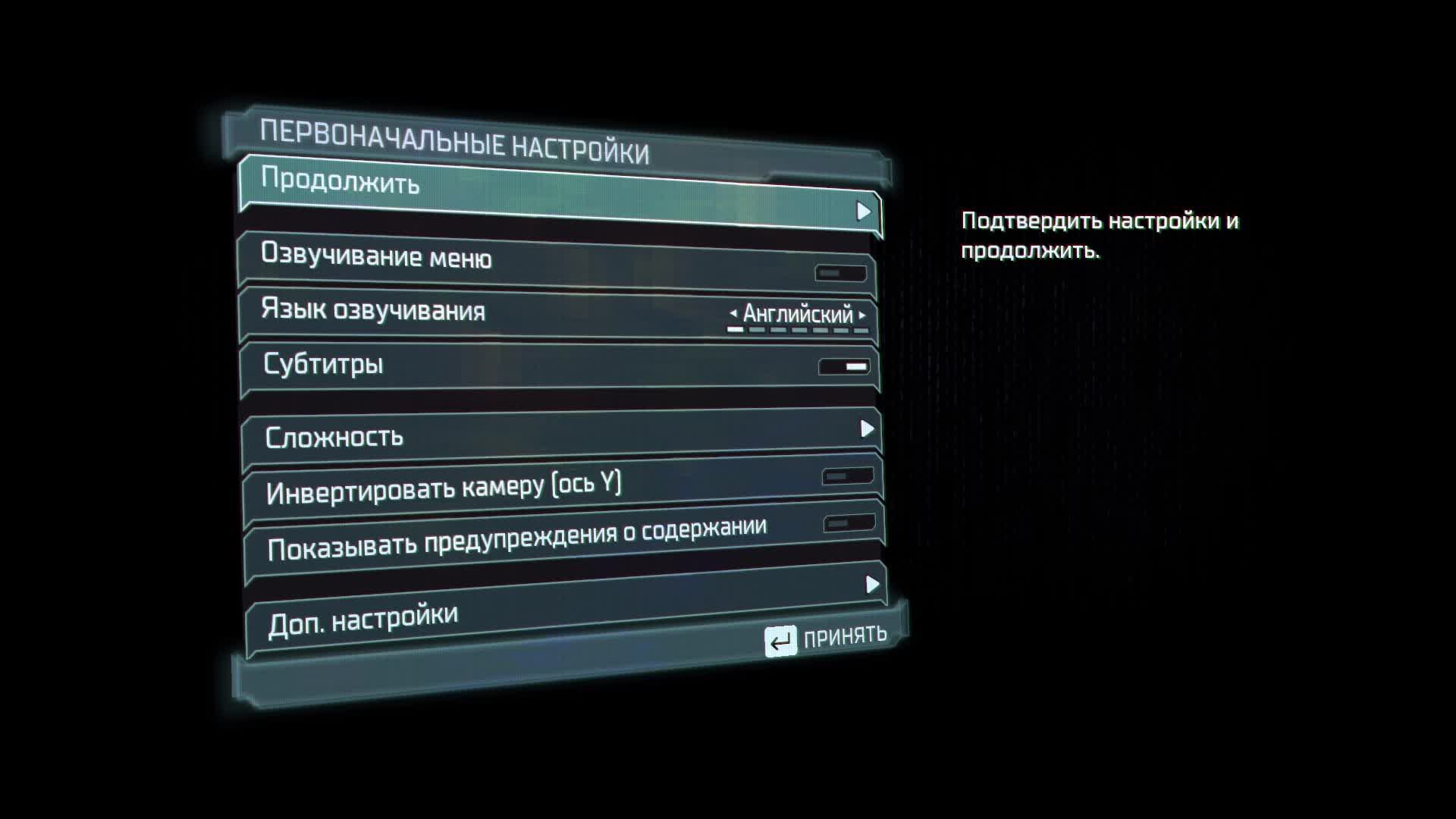 Dead Space