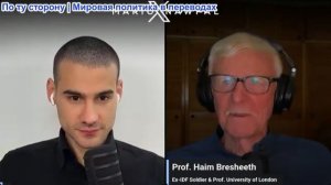 Марио Навфал - Хаим Брешит: Жесткое заявление Каца: Никакого вывода войск из Газы, Ливана и Сирии
