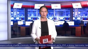 Главное к этому часу. 13 августа. Выпуск 2