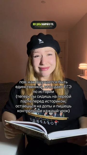 Повезло-повезло(( Забирай ПОЛЕЗНЫЕ ФАЙЛЫ в моем тгк в шапке канала!