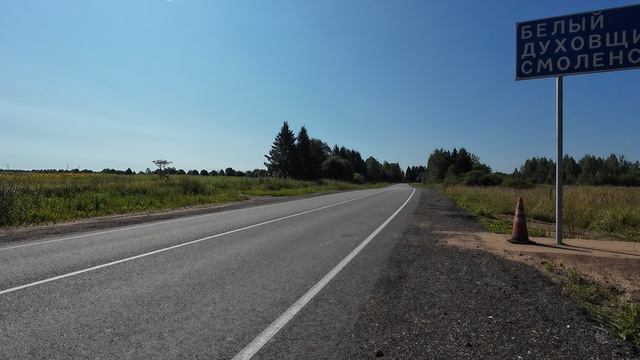 DJI_20260727100109_0074_D