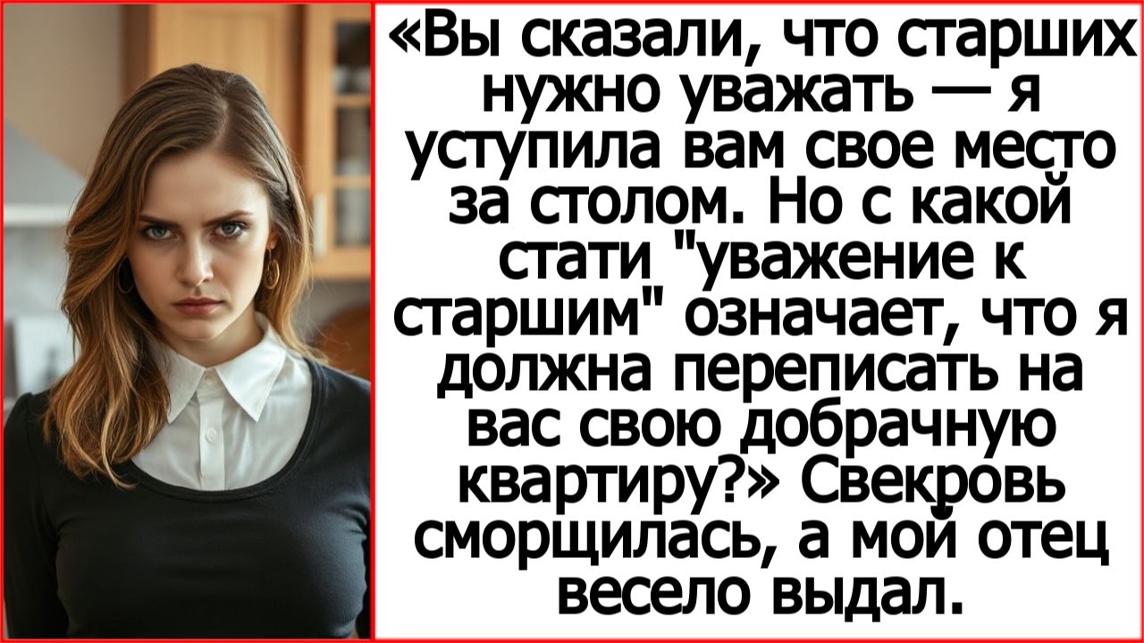 Старших нужно уважать, я согласна. Но переписать квартиру... Истории из жизни Андрея Белого.