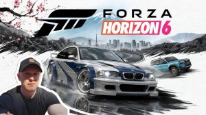 forza horizon 6
