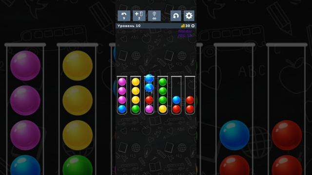 Ball Sort - тест Galaxy M31 (exynos 9611/6gb Lpddr4/mali G72)