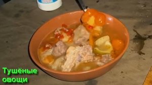 Ответы на Вопросы по Мистике от 13.08.26 Часть 4