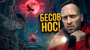 Гора смерти Воттоваара: ночь в проклятом месте 👹