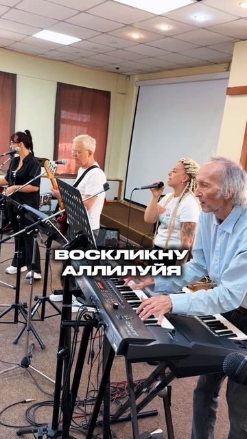 ПРОСЛАВЛЕНИЕ НА РИМСКОЙ