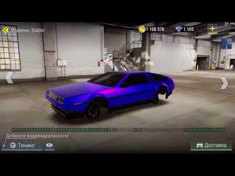 Это видос про Madout2