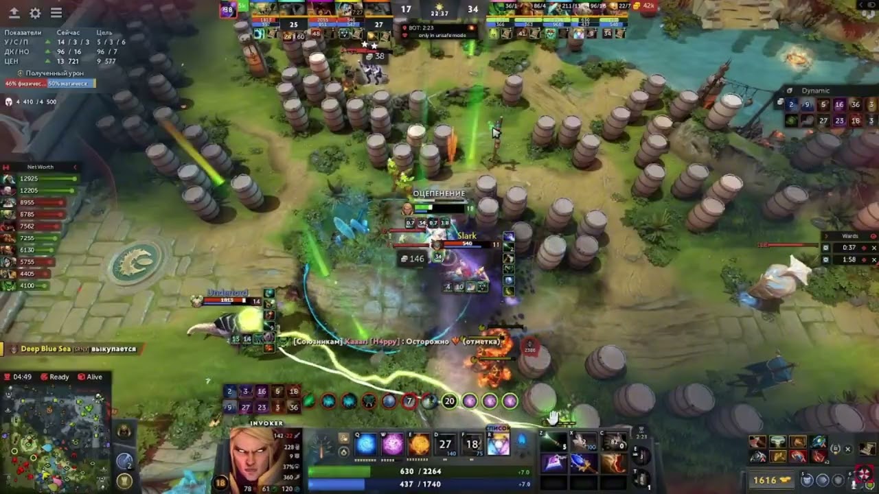 Я КРЯКНУЛ UMBRELLA ДЛЯ DOTA 2 — ТЕПЕРЬ ОНА БЕСПЛАТНА! 😳