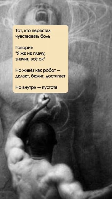 Они не придут