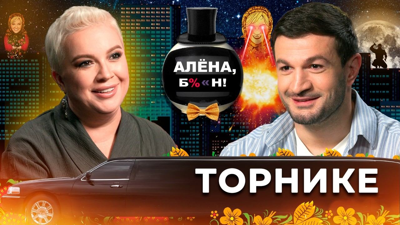 Торнике Квитатиани — впервые о личной жизни, девушке и свадьбе