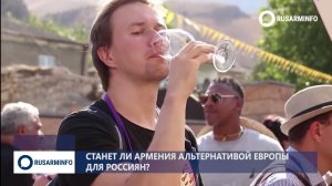 Почему россияне все больше отдают предпочтение отдыху в Армении