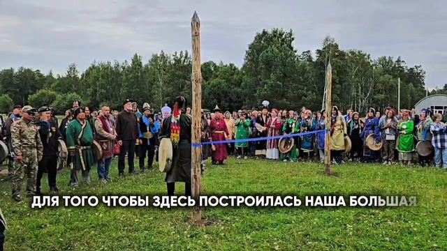 Обращение нового Верховного шамана России Артура Цыбикова