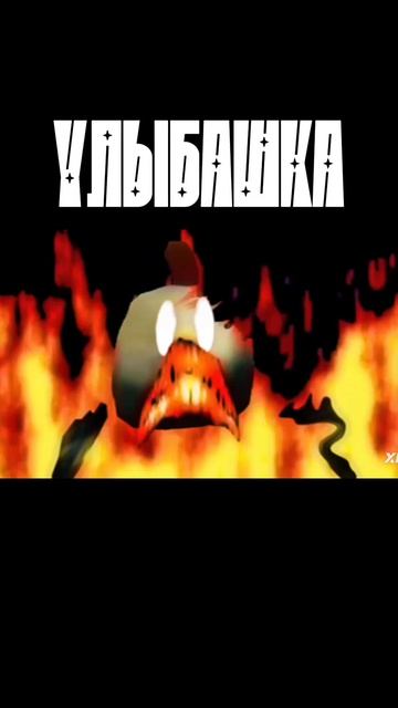 эдид на аналоговые хоррора