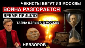 Загадочный взрыв в Москве. Паники нет. В бункере - прекрасное настроение. Страшно бояться. Колобок.