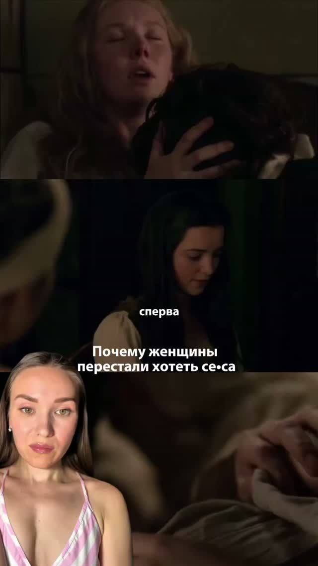 Девушка Редко Хочет Секса Девушка Редко Хочет Секса