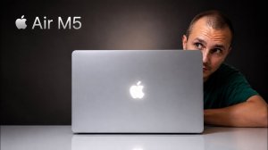 МЕЧТА СБЫЛАСЬ ! Купил MacBook Air M5 😍Первые впечатления после Windows