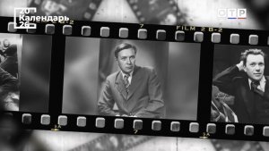 «Искусство требует правды». Актер Борис Чирков