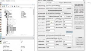 Скрипт «НедоИРП 01.7» для «Базис-Мебельщика». Обзор возможностей