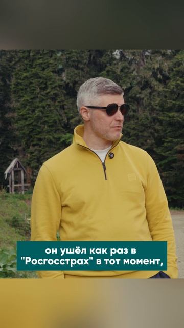ЛЮДИ без страха — подкаст Марии Дунаевой.