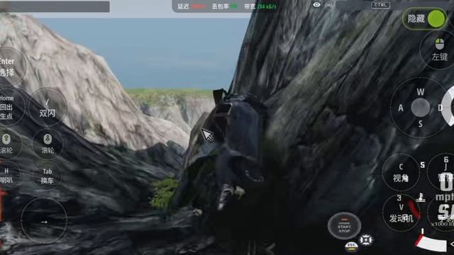 BeamNG Drive