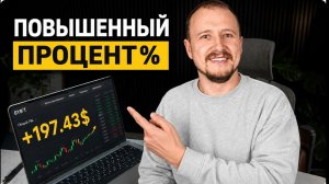КРИПТОВАЛЮТА БАЙБИТ КРИПТОИНВЕСТИРОВАНИЕ / 加密貨幣 BYBIT 加密投資 / CRYPTO INVESTING BYBIT CRYPTOCURRENCY