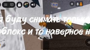 я ухожу