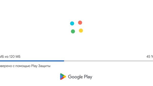 загрузка обновы