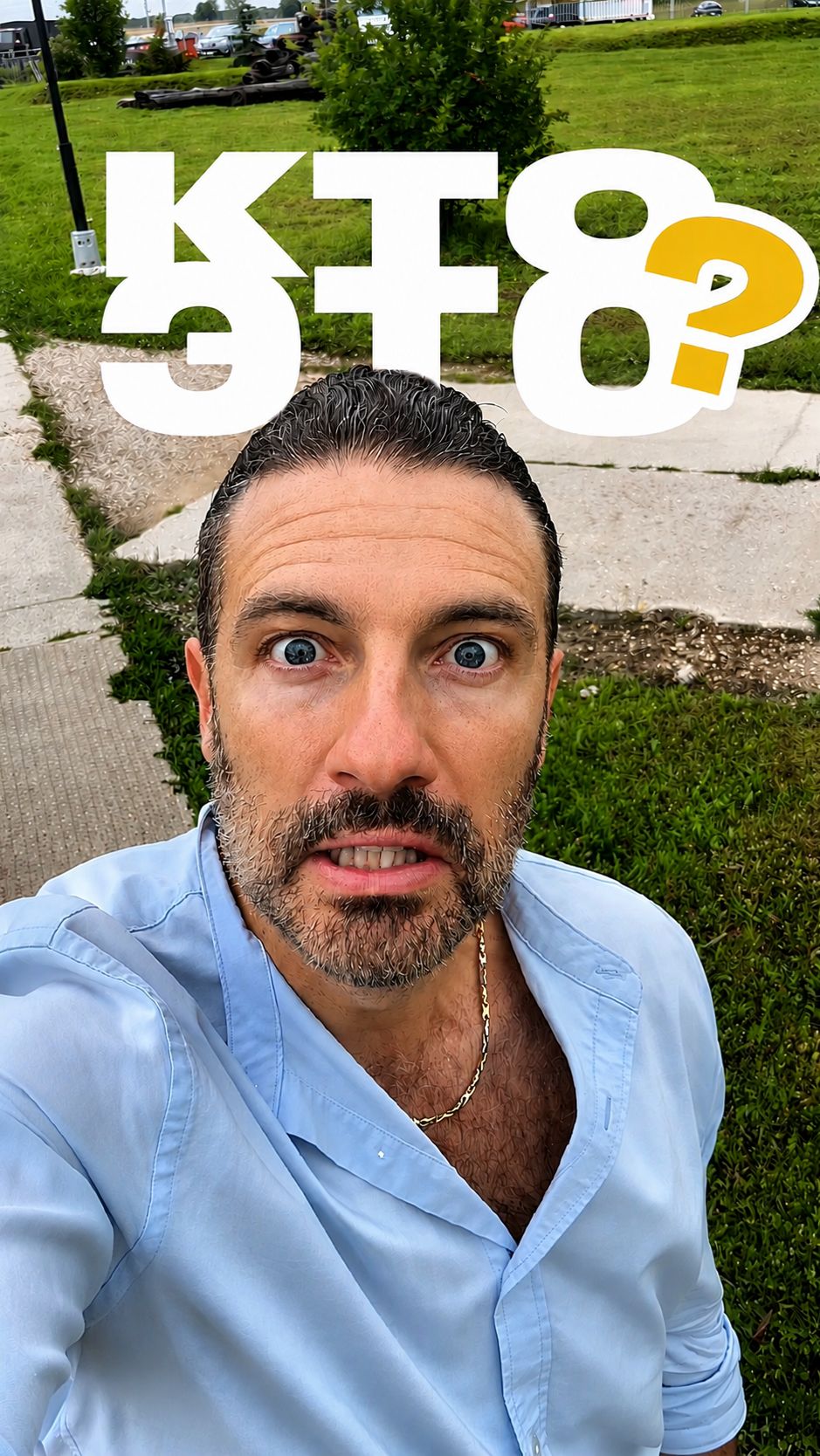 кто это?