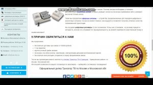 ТРИКОЛОР ТВ: НАСЛАЖДАЙТЕСЬ КАЧЕСТВЕННЫМ ТЕЛЕВИДЕНИЕМ БЕЗ ПОМЕХ!